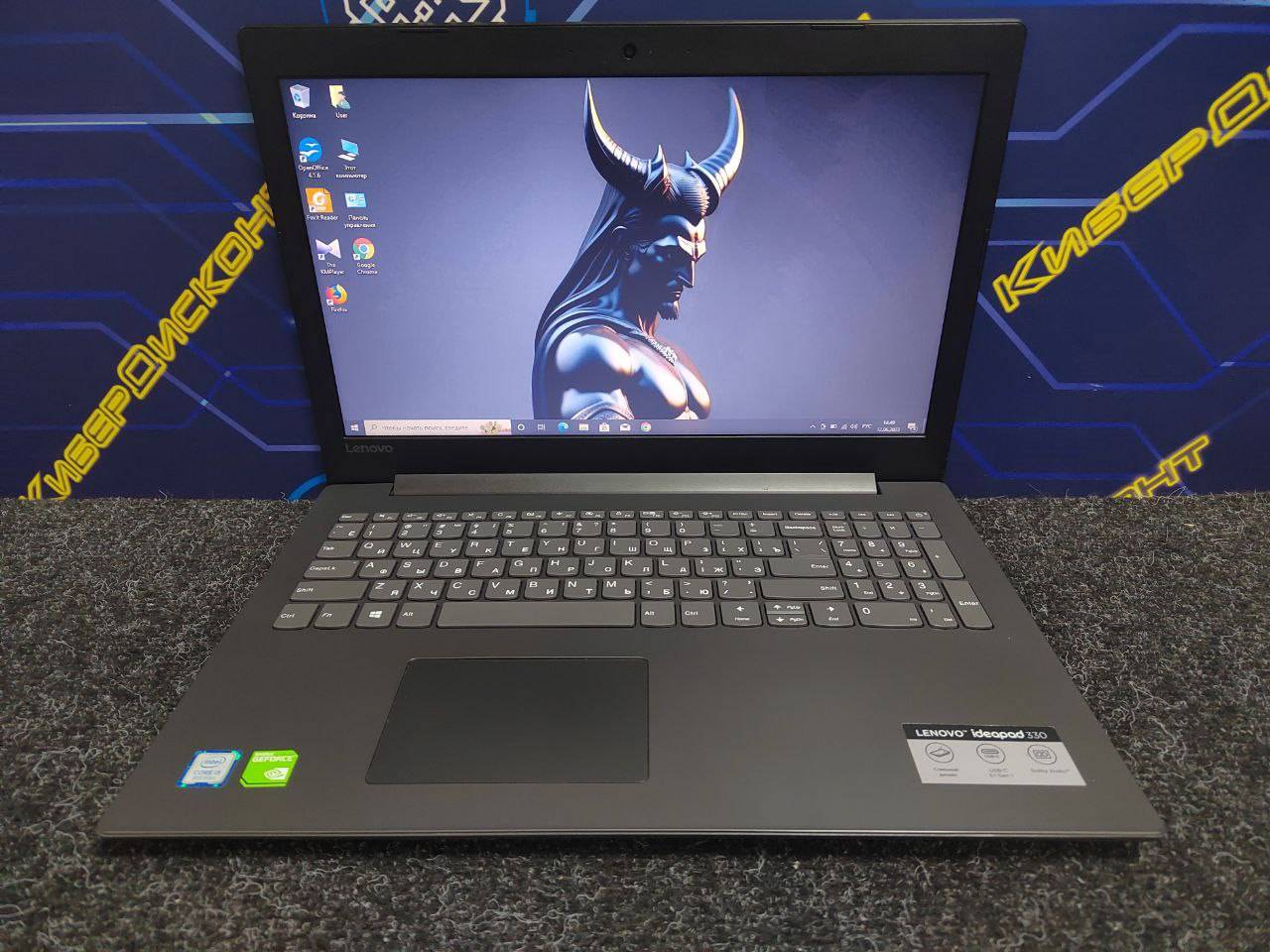 Ideapad 330-15IKB купить бу с рук